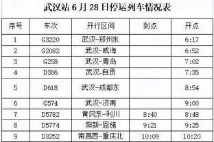 必威投注记录截图2